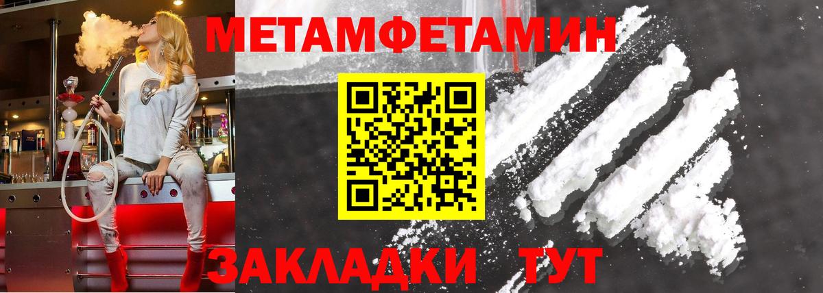 Амфетамин  Амфетамин VHQ  Вход с VPN  Троицк  АМФ 