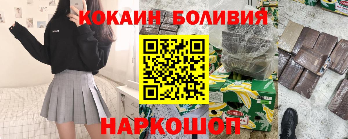 COCAIN 99% Троицк