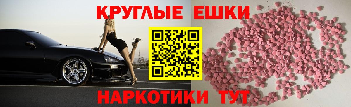 ЭКСТАЗИ Cube Троицк