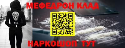 стаф Обнинск