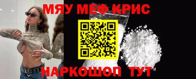 первитин Обь