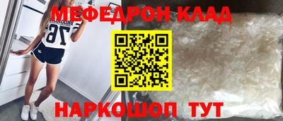 герыч Новокубанск