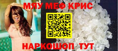 герыч Новокубанск