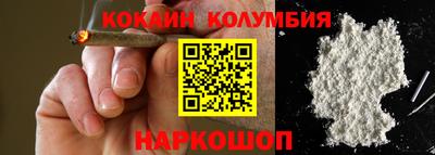 герыч Новокубанск
