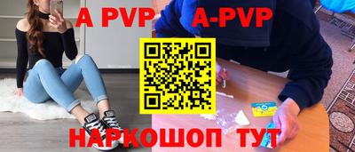 герыч Новокубанск