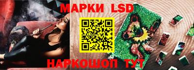 герыч Новокубанск