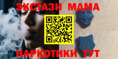 герыч Новокубанск