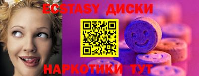 герыч Новокубанск