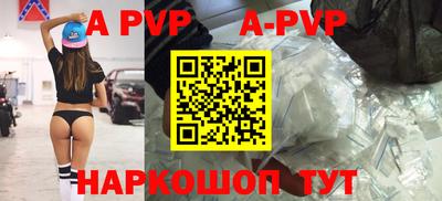 герыч Новокубанск