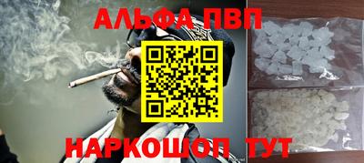 первитин Обь