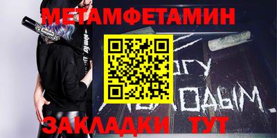 хмурый Новозыбков