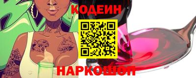 герыч Новокубанск