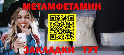 хмурый Новозыбков