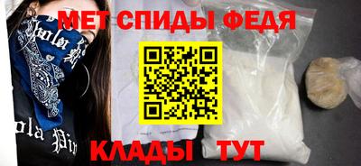 хмурый Новозыбков
