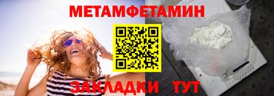 хмурый Новозыбков