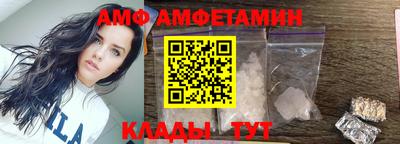 герыч Новокубанск