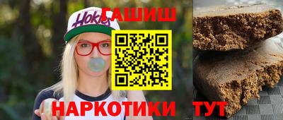 герыч Новокубанск