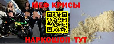 стаф Обнинск