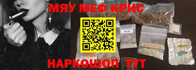 первитин Обь