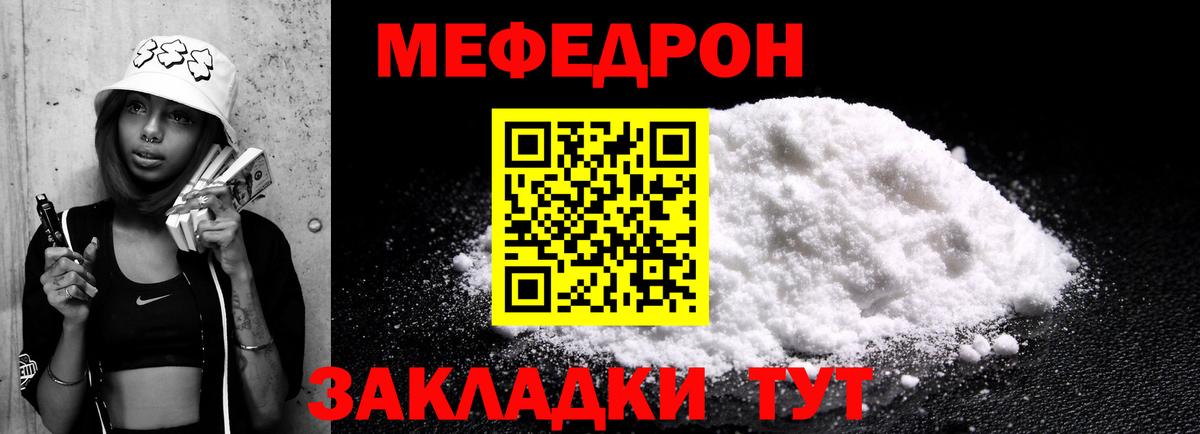 Каннабис Троицк