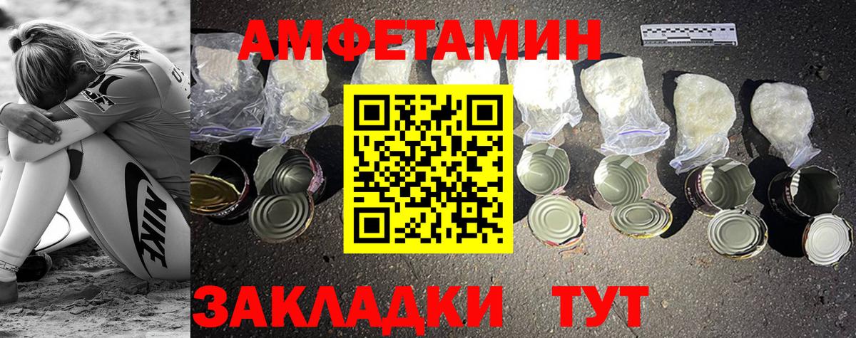 МЕТАМФЕТАМИН  Первитин кристалл  Вход с VPN  Троицк  Первитин кристалл 