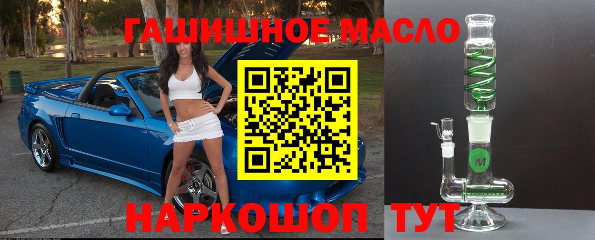 Дистиллят ТГК жижа Троицк